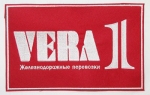 Vera-1,   , RZ089 - Vera-1,   