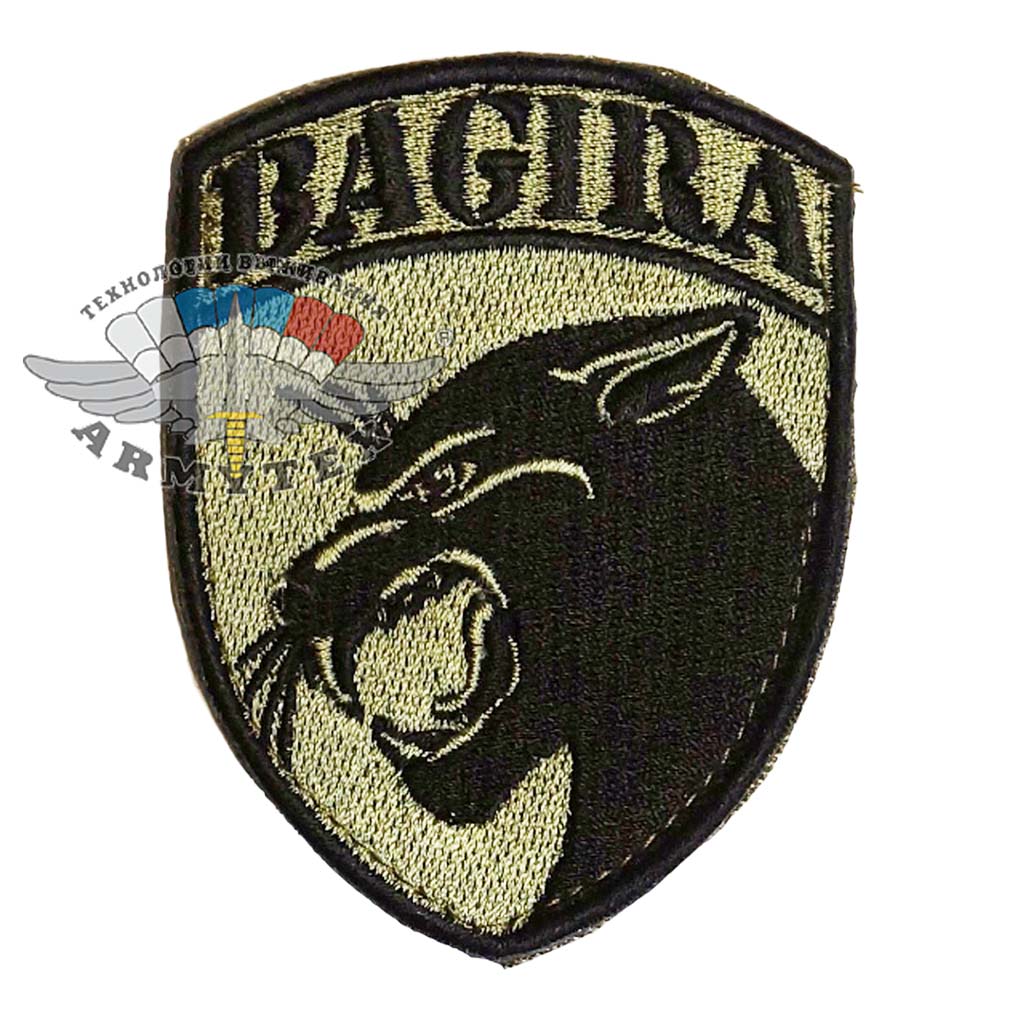  Bagira, AR675 -    Bagira, AR675