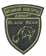  Black Bear, AR779 -  Black Bear