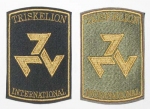  Triskelion International (  Z), AR872 -  Triskelion International , 
