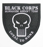  Black Corps, AR953 -    Black Corps