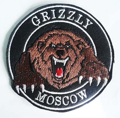  Grizlly,   , SB322 -    Grizzly