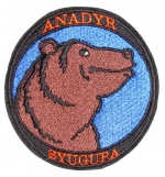  Anadyr Syugupa, AR630 -    Anadyr Syugupa