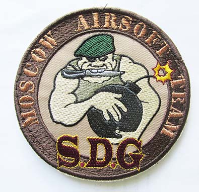  S.D.G., SB310 -  S.D.G.