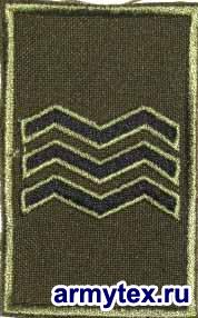 , Sergeant, PV045 -   Sergeant  