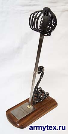 Cas Hanwei. Scottish Basket-Hilt Mini-Sword, MH2307 -  - Scottish Basket-Hilt Mini-Sword.   