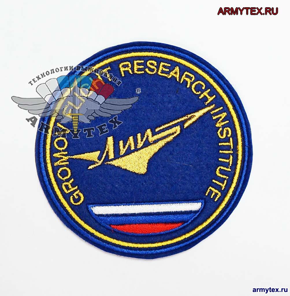 Gromov Flight Research Institute, AV186,   ,  