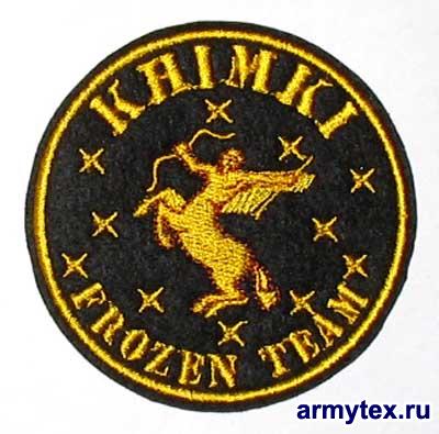  Khimki Frozen team,  AR145 -     Khimki Frozen team