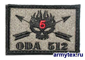    ODA512, AR841 -    ODA512