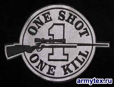 One shot one kill,  , AR507 - One shot one kill,  .