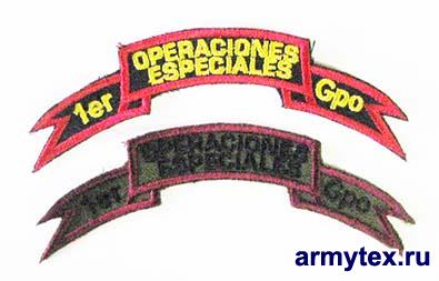 1er Operaciones Especiales, , AM016 - 1er Operaciones Especiales, .   .