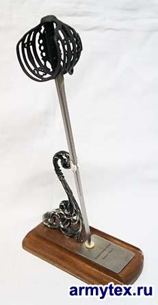Cas Hanwei. Scottish Basket-Hilt Mini-Sword, MH2307,  , 
