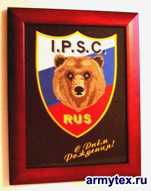  -  IPSC RUS  , PN005 -  .