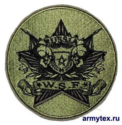  WSF, AR824 -    WSF