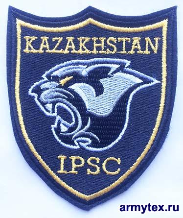 IPSC KAZAKHSTAN,   ( ), HU028 - IPSC KAZAKHSTAN,   ( )