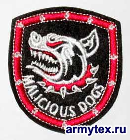  Malicious Dogs,   , AR200 -  Malicious Dogs,   , AR200