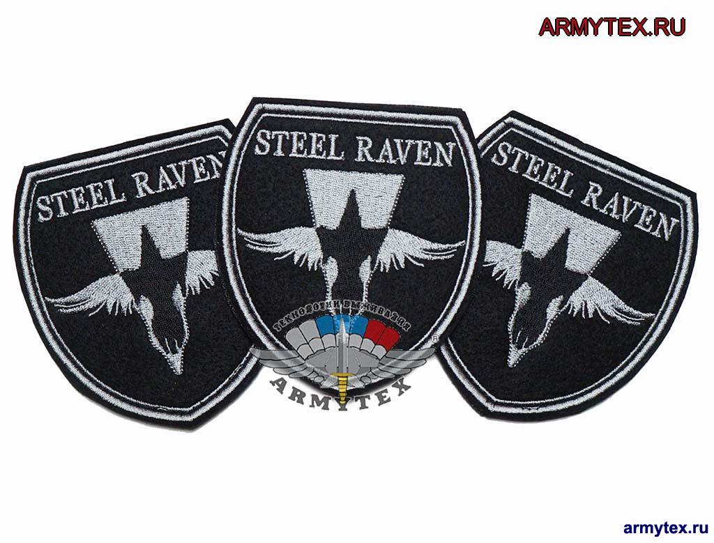  Steel raven, AR341,  , 