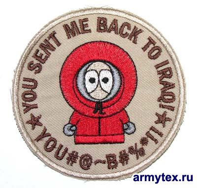You sent me back to IRAQ...()!, AR639,  ,  
