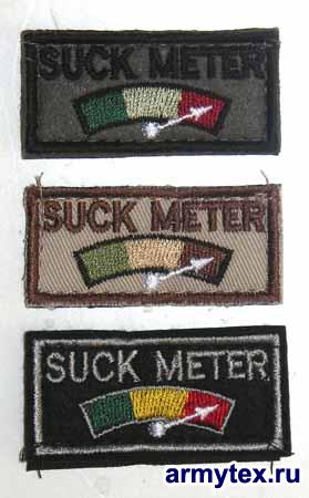 Suck meter (H25), AR551 - Suck meter (H25),