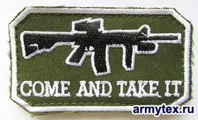 Come and take it (  ), AM121 -   Come and take it