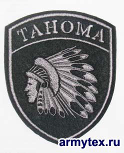  Tahoma, AR914 -    Tahoma