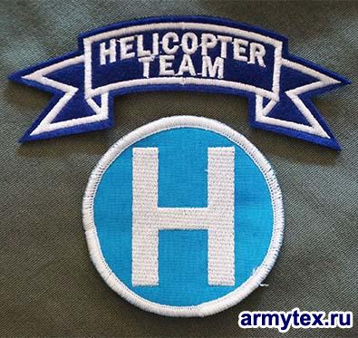 Helicopter pilot, AV179 -  Helicopter pilot   .  .