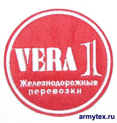 Vera-1, RZ090 -   Vera-1