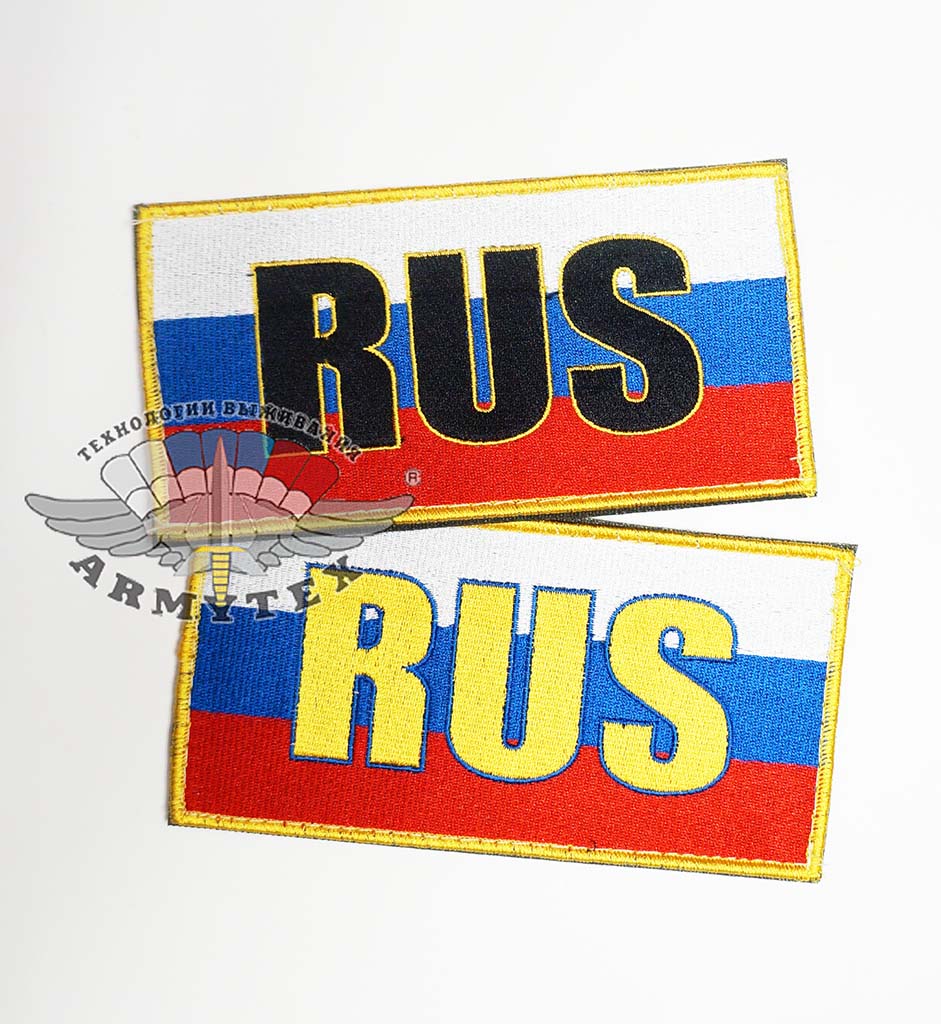 RUSSIA  (Drop flag) 80x160., NF087 - RUSSIA  (Drop flag) 80x160., NF087      RUS