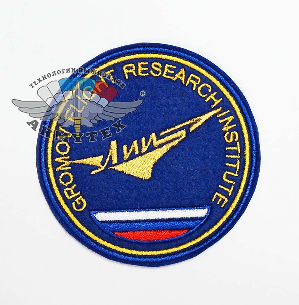 Gromov Flight Research Institute, AV186 - Gromov Flight Research Institute, AV186