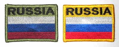 RUSSIA  5070 , NF003 -   RUSSIA  57, NF003  