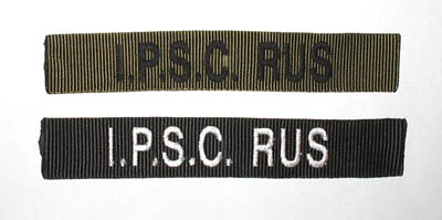   IPSC RUS, (AR127) - IPSC RUS  ,      