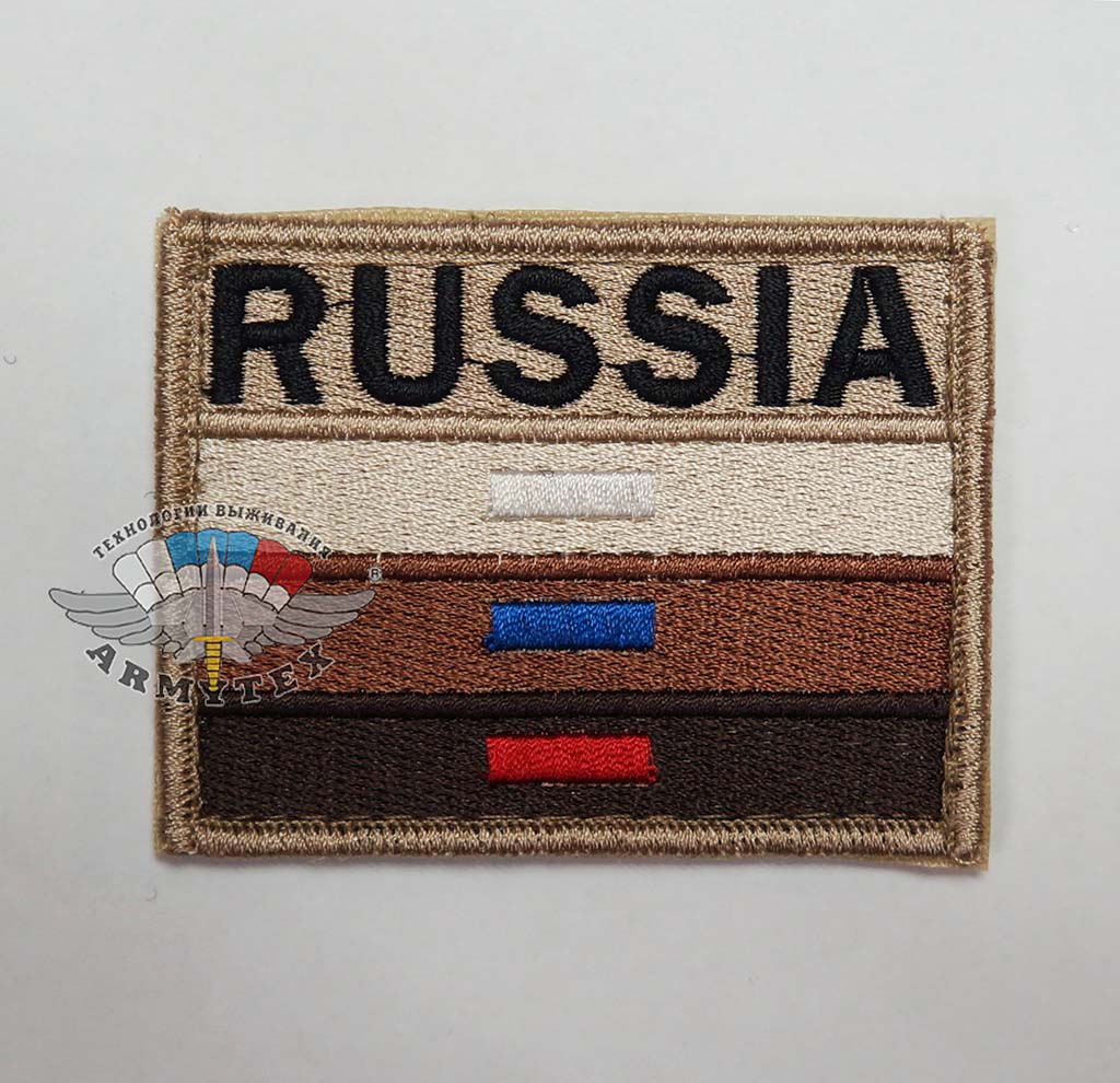 RUSSIA флаг 60х80 мм полевой, NF070-CB, coyote brown - RUSSIA флаг 60х80 мм полевой, NF070 Цвет -coyote brown
