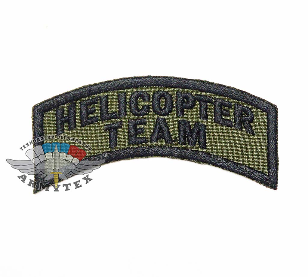 Helicopter Team,   , AV181 - Helicopter Team,   , AV181.  - 