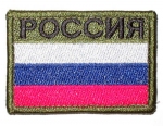 RUSSIA флаг полевой 5х7см, NF015 - RUSSIA