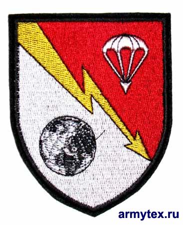 DSO, Luftlandefernmeldebataillon, AR519 -   Luftlandefernmeldebataillon