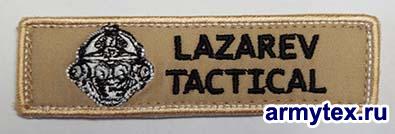 Lazarev Tactical, 30115, PR014 -    Lazarev Tactical, PR014