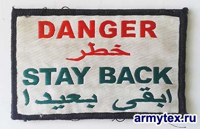 Danger-Stay back, AM051 -   Danger-Stay back