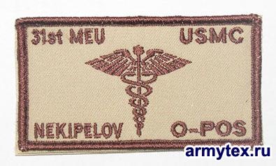   USMC 5070, NS004-medic -     USMC