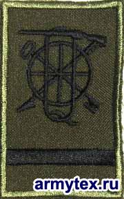 , Battalion/ Regimental Quartermaster Sergeant, PV053,   ,  