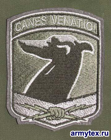  Canes Venatici (   ), SB063 -  Canes Venatici