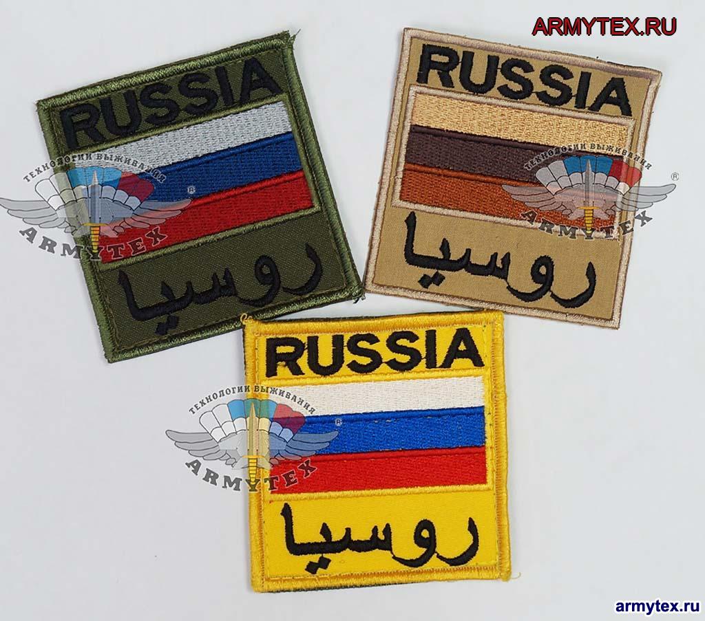 RUSSIA  77,   -, NF044,  ,  