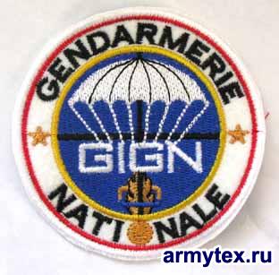 GIGN, Gendarmerie (France), AR001 - GIGN, Gendarmerie (France)