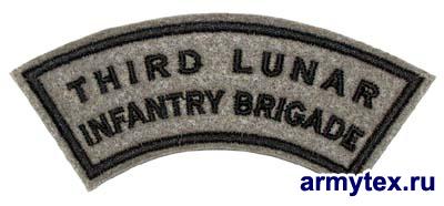  3 lunar infantry brigade, AR825 -    3 lunar infantry brigade