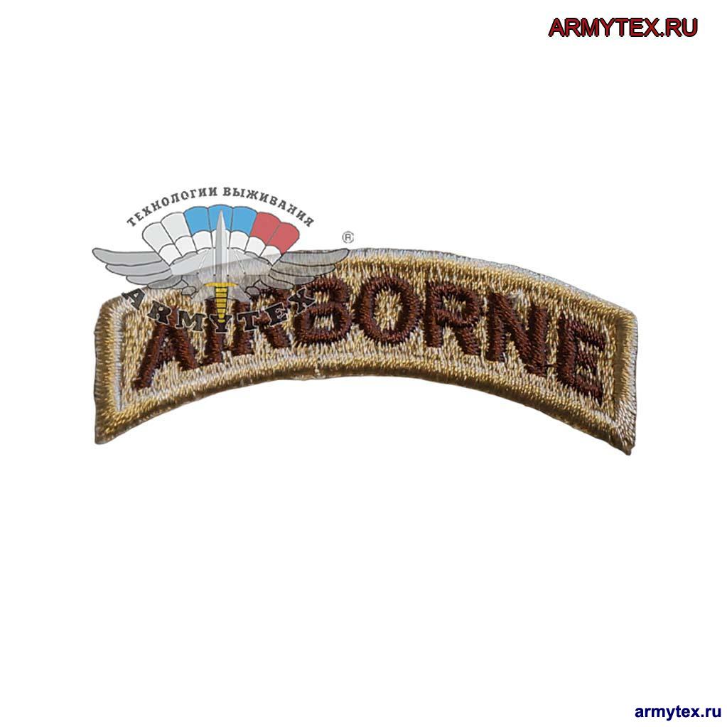    Airborne, AR513,  ,   