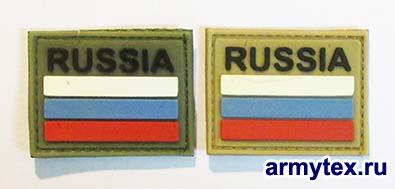 RUSSIA (40x50),  , PVC011 - RUSSIA (40x50),  , PVC011