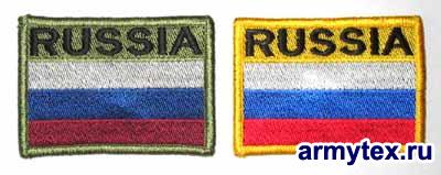 RUSSIA  5070 , NF003 -   RUSSIA  57, NF003  