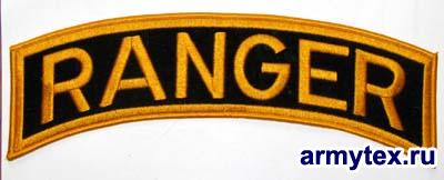 Ranger,    (), AR682 -     Ranger