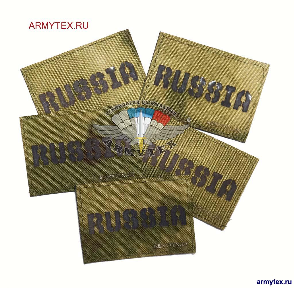RUSSIA, IR-patch, 50x70, IR011,   ,  