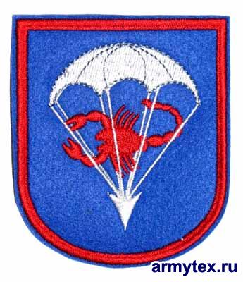 DSO, Fallschirmjagerbataillon 263, (  ), AR514 - DSO, Fallschirmjagerbataillon 263
