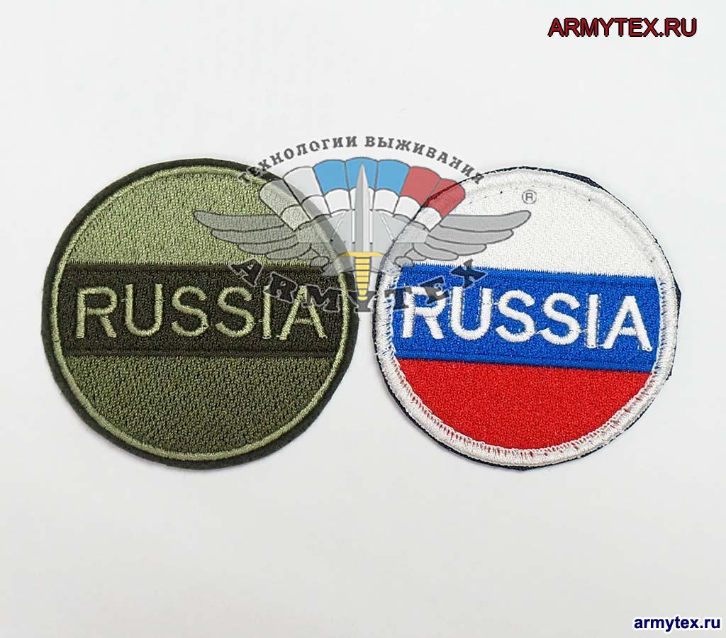 RUSSIA,  D70 , NF068,  ,  